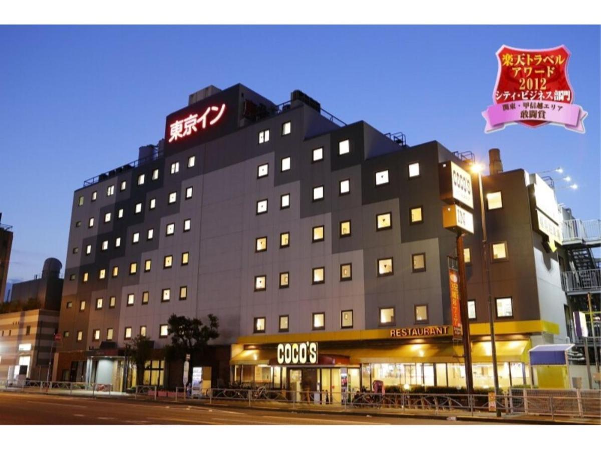 - Vacation 11108v Hotel Tokio